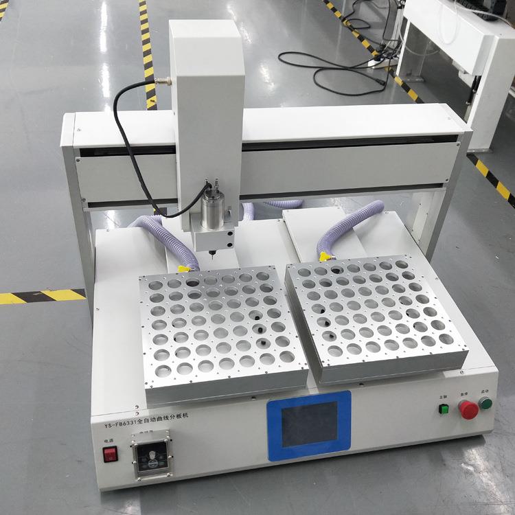 双工位曲线分板机/铣刀式分板机/邮票孔分板机 分切邮票孔pcb板