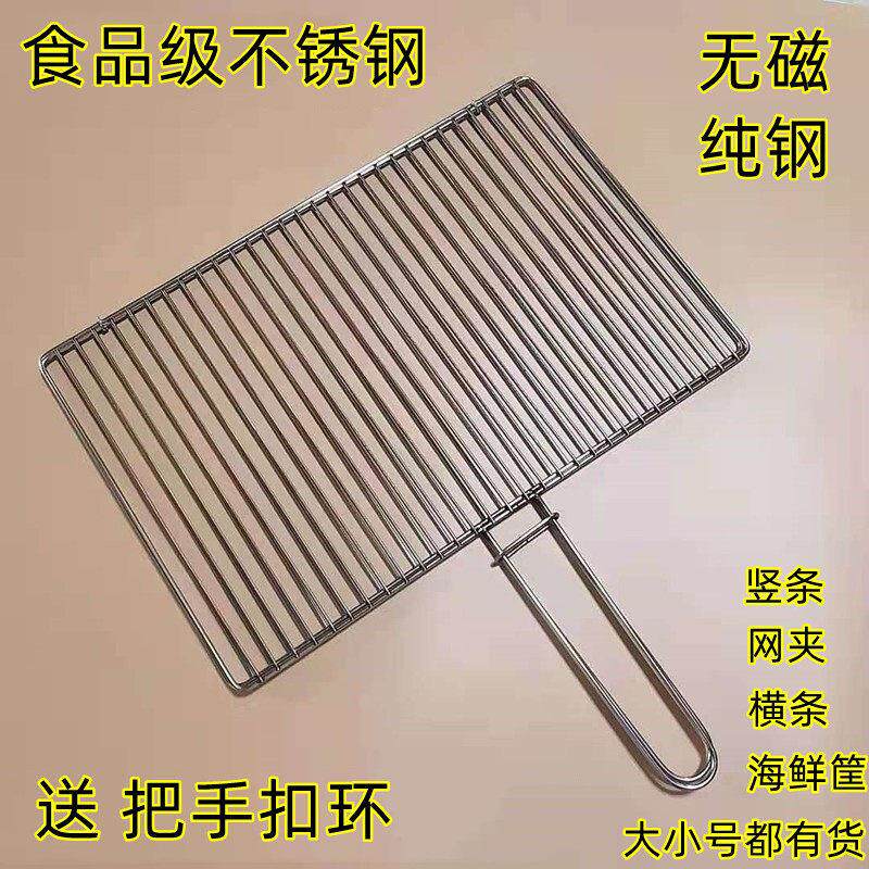 不锈钢商用烤鱼夹烧烤网家用烤菜烤肉夹子烧烤拍子大中小号