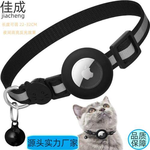 项圈猫宠物定位保护套猫咪项圈爆款扣安全现货矽胶套项圈