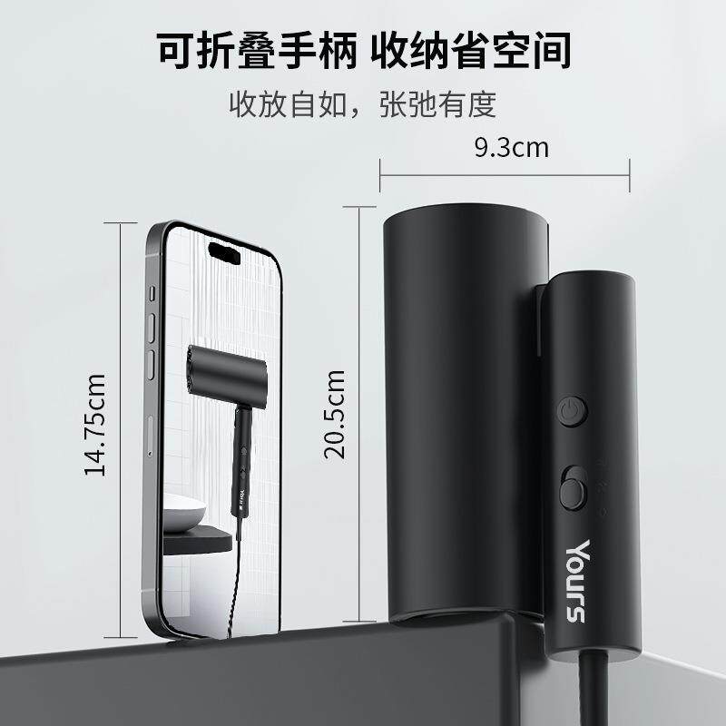 严选酒店吹风机可折叠便携旅行家用电吹风安全开关吹风筒