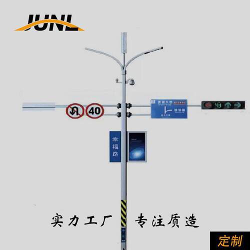 定制综合杆共杆一体化交通信号灯杆八角监控杆多功能交通指示灯杆