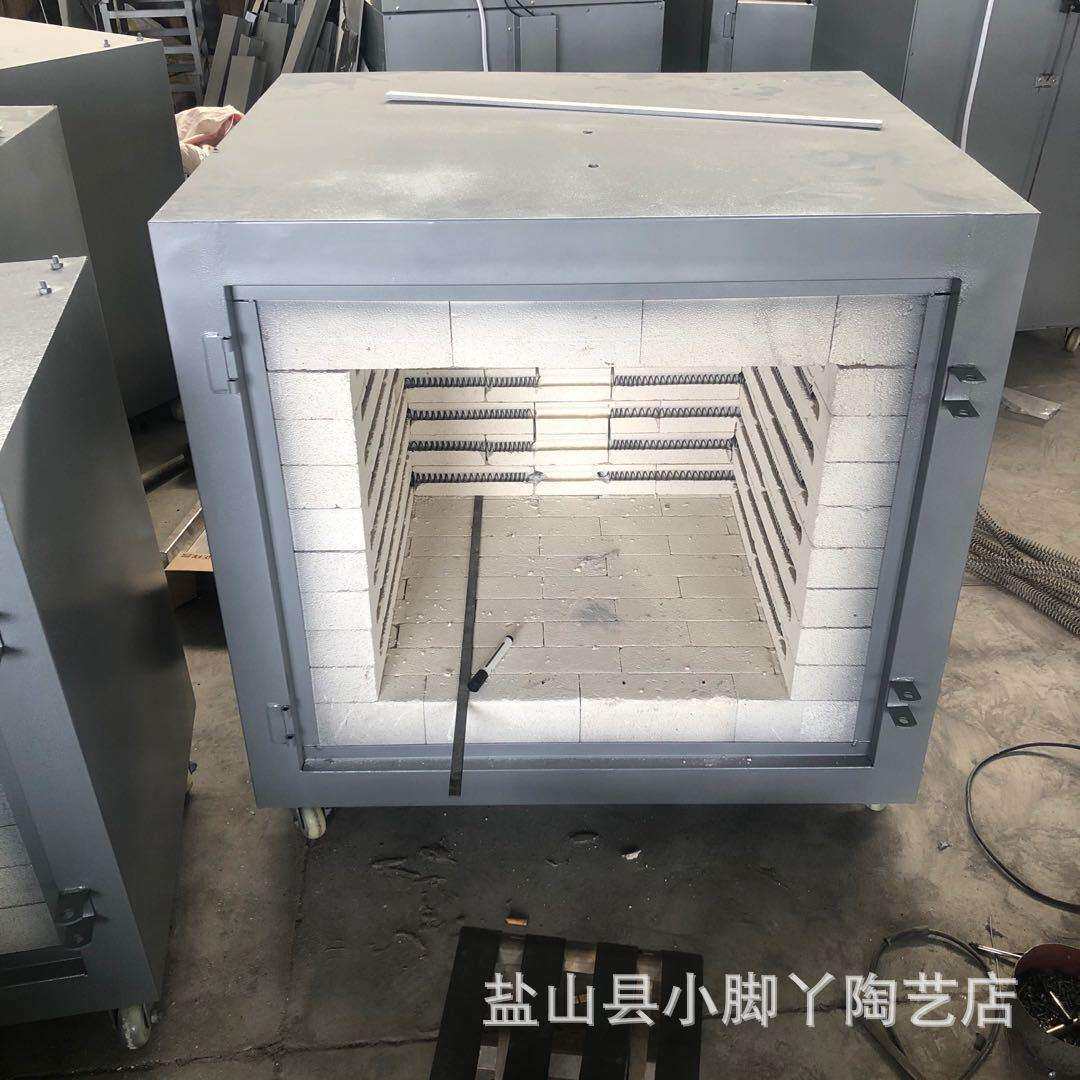 1350度高温低温陶瓷电窑炉学校实验室电炉陶艺电窑炉高温烧制智能