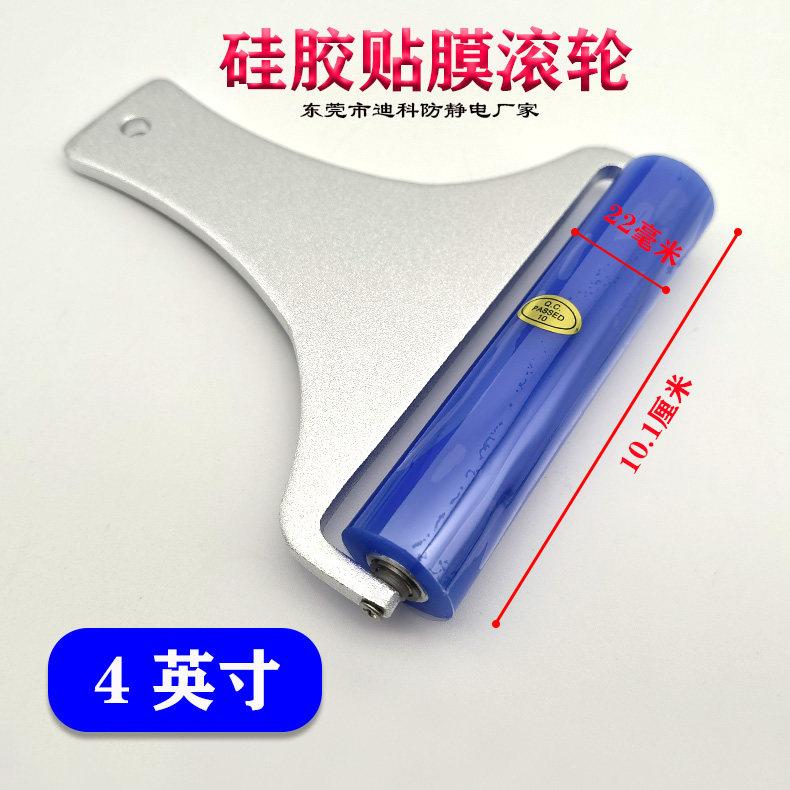硅胶粘尘滚轮贴片贴OCA滚筒除尘硅胶辊无尘室矽胶铝合金清洁滚轮