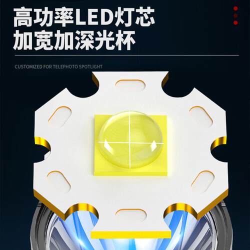 新款P70强光探照灯 户外多功能照明LED手电筒 远射充电强光手提灯