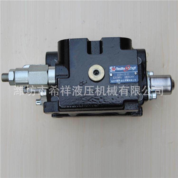 FP15系列液压手动多路换向阀 多种机械挖掘机液压多路阀