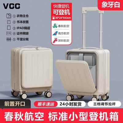 高档儿童行箱女孩1杆46寸小型轻便春秋航空可李登机1迷你拉旅行箱