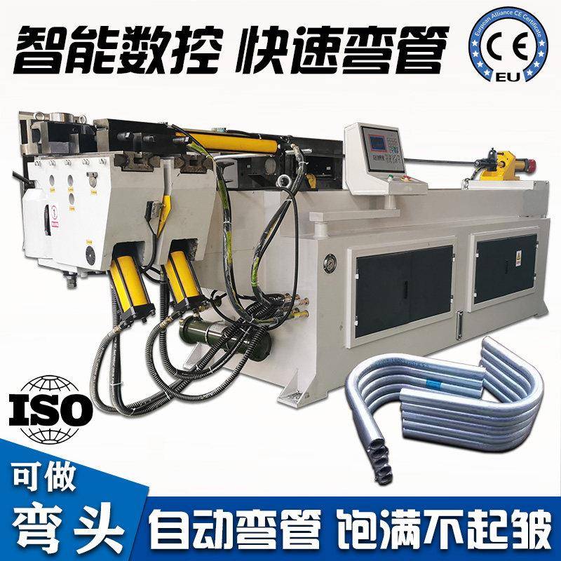 大型数控液压弯管器全自动重型抽芯铜管不锈钢管圆管铁方管折弯机