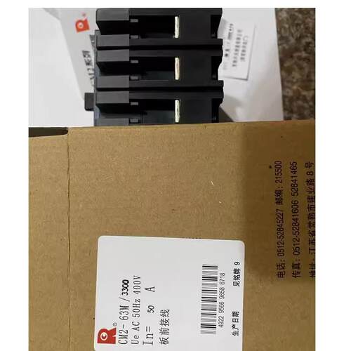 常熟开关M2-6A012C5L2CM2-63A25A400M630H/3330/L M H塑壳断路器