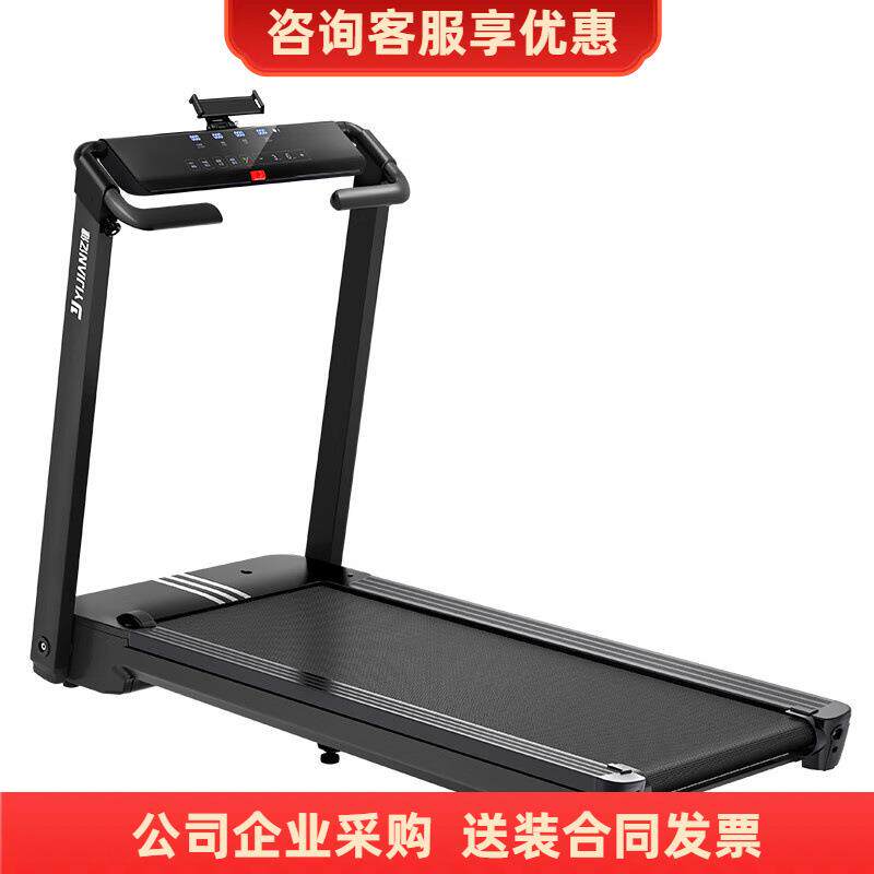 亿健PRO跑步机 家用智能坡度走步可折叠彩屏多功能电动健身静音