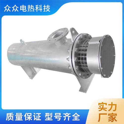 防爆管道氮气加热器空气气体电加热器空气管道加热器众众电热