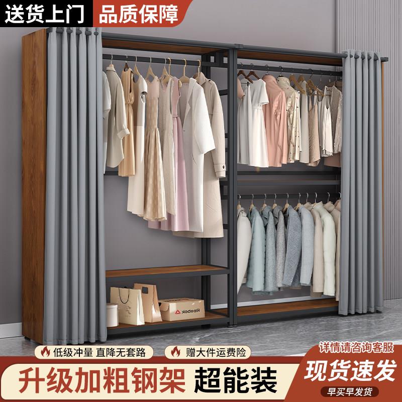 开放式衣帽架落地卧室家用定制转角衣橱组合收纳多功能防尘晾衣架