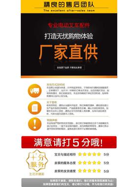 合力充电机线路板24V48V80V充电器模块板电瓶叉车充电器集成电路