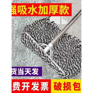 木杆拖把棉线家用老式拖把推尘拖把物产厂吸水标准大拖把新款