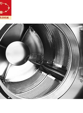 上海万星0公斤工业洗衣机 自动宾馆XTH-30B洗涤设备一 洗脱烘全体