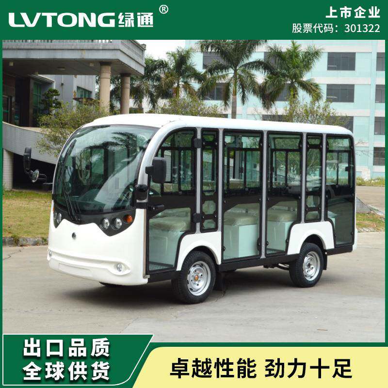 绿通封闭式11座景区游览观光车楼盘电动看房车物业校园电动观光车