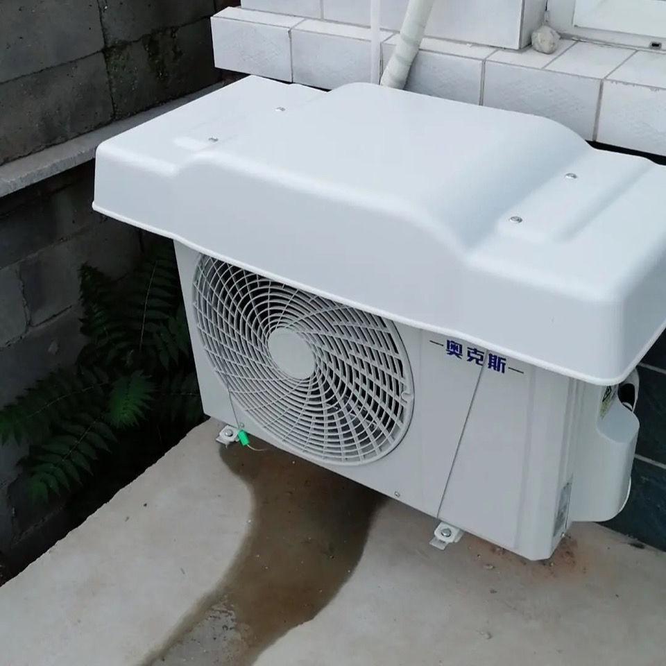 空调外机保护罩防尘罩挡雨棚防水主机隔音外机挡板12345p直销