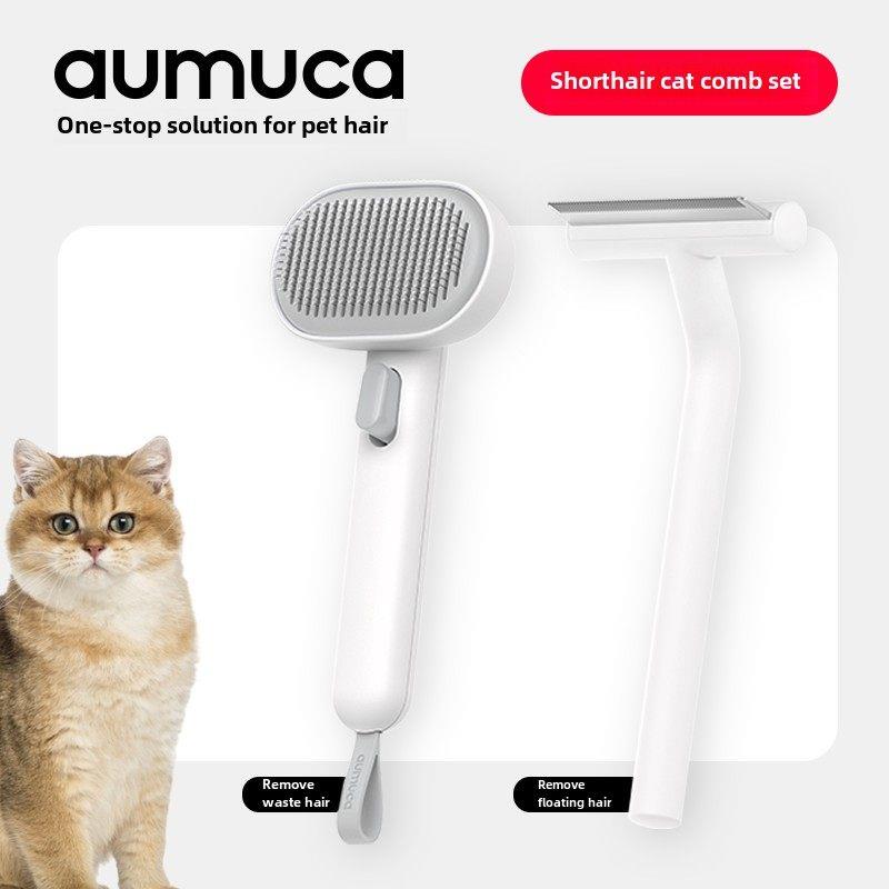 auumuca猫美容集短毛猫和狗梳子去除浮动头发针梳浮动头发梳集