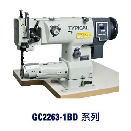 标准牌GC2263-1BD系列筒式直驱综合送料平缝机