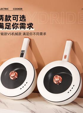 电炒锅家用一体式炒菜锅大容量多功能电煮锅不粘锅上蒸下煮电火锅