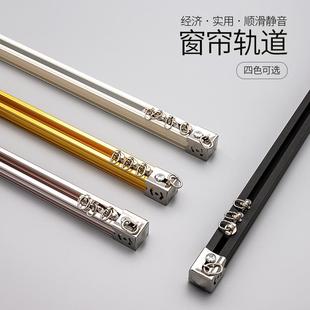 单双轨侧装 铝合金窗帘轨道客厅卧室阳台白色静音滑道飘窗导轨顶装