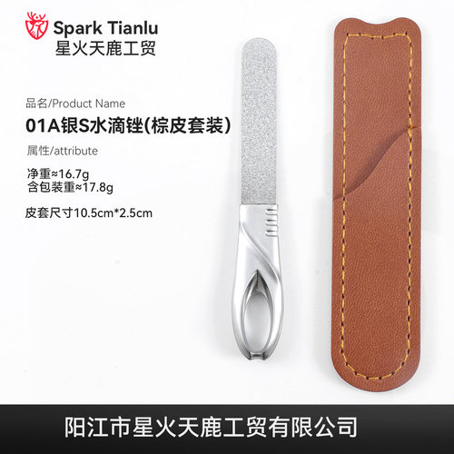 不锈钢指甲打磨磨牙牙齿工具其它