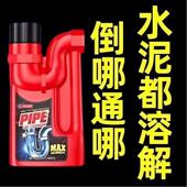 溶解200种堵塞物厨卫间地漏下水道 强力管道疏通剂 堵塞一秒通