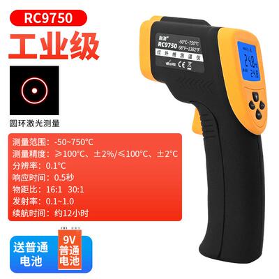 高档红油外线测高温仪探热枪水检测温试仪器厨房工业测温枪用烘焙