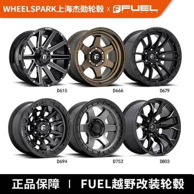 Fuel轮毂越野车改装牧马人坦克300负值17 18寸400防脱500适配700