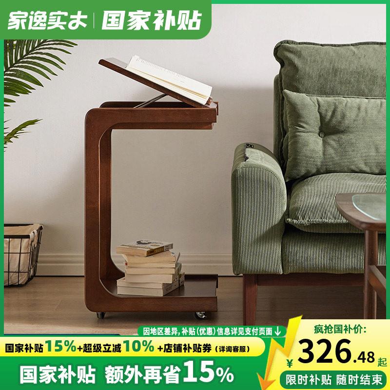 实木沙发边几可移动小桌子客厅迷你C型茶几床头边桌简易茶台边柜