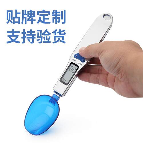 精准家用厨房秤烘焙称重器克称电子量勺带秤的勺子小型克称勺子秤