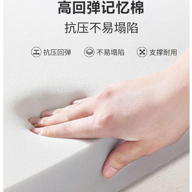 床学生宿舍记厂家直供忆棉垫宿床舍人学生单90x90寝室垫子软垫被