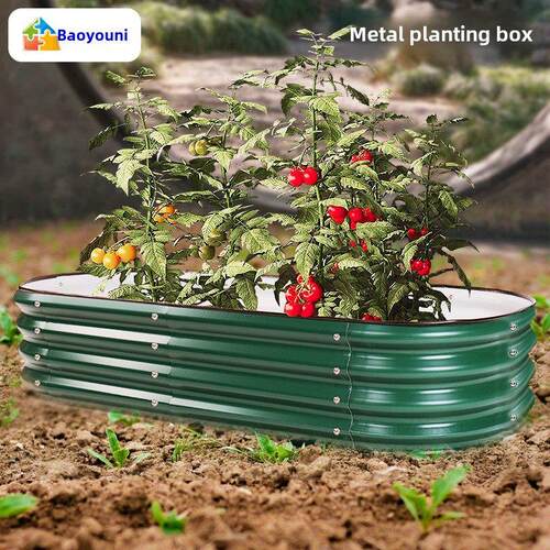 宝玉妮无底花盆花槽户外庭院花卉种植蔬菜床框架可拆卸花箱金属种