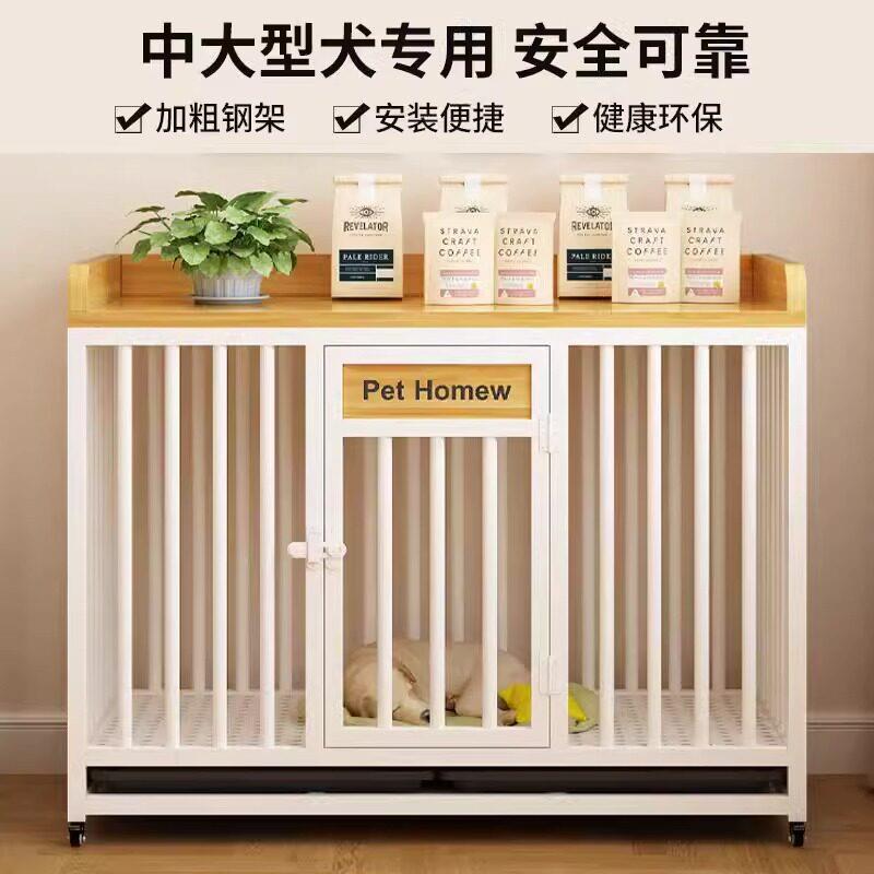 狗笼子家用室内大中型犬带滑轮款铁架烤漆狗笼子一体加固狗窝别墅