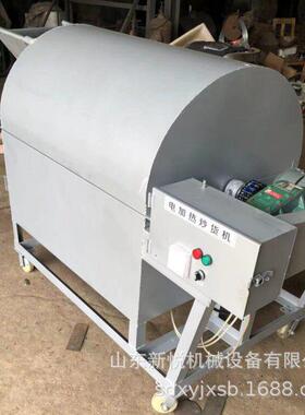 糖炒栗子立式烘炒机 小型电动翻炒机器 粮食翻炒机