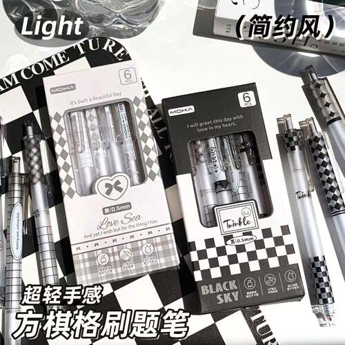 High Aesthetic Monochrome Retractable Neutral Pen with ST Ni