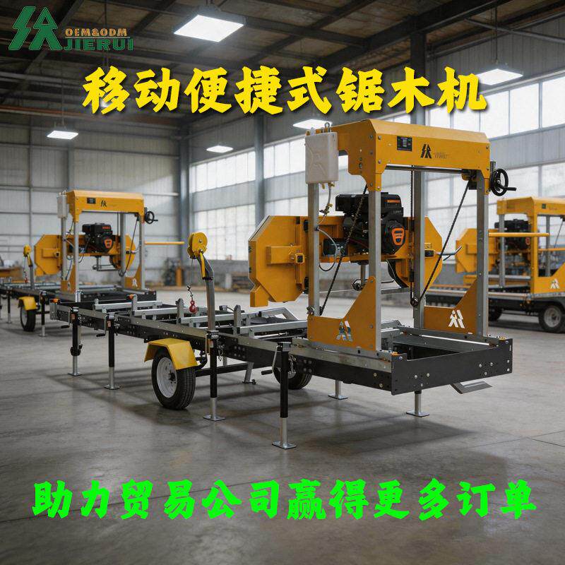 重型移动卧式龙门锯机原木纵向开料带锯实木板材加工机械源头工厂
