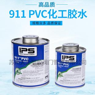 PVC911胶水UPVC高等粘度胶水灰色胶水PVC管道高粘度胶水946ml 桶