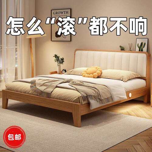 实木床现代简约家用双人床家用主卧经济型出租屋单人床架
