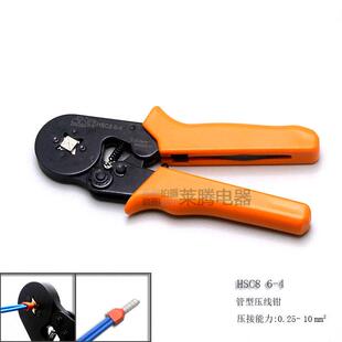 管型端子钳子多功能压线钳冷压端子绝缘压接钳手动工具HSC86-4