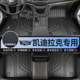 适用凯迪拉克CT5XT4CT6GT4ATS L锐歌XTS双层地毯车垫TPE汽车脚垫