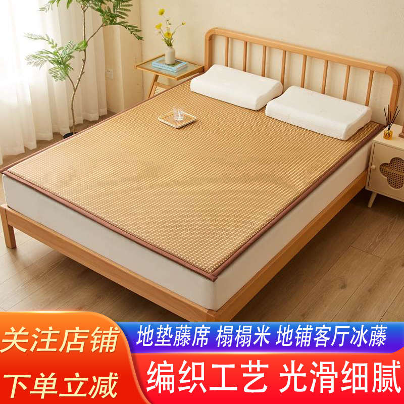 地垫藤席榻榻米地铺客厅茶几地毯凉席地垫卧室家用藤席宝宝爬行垫