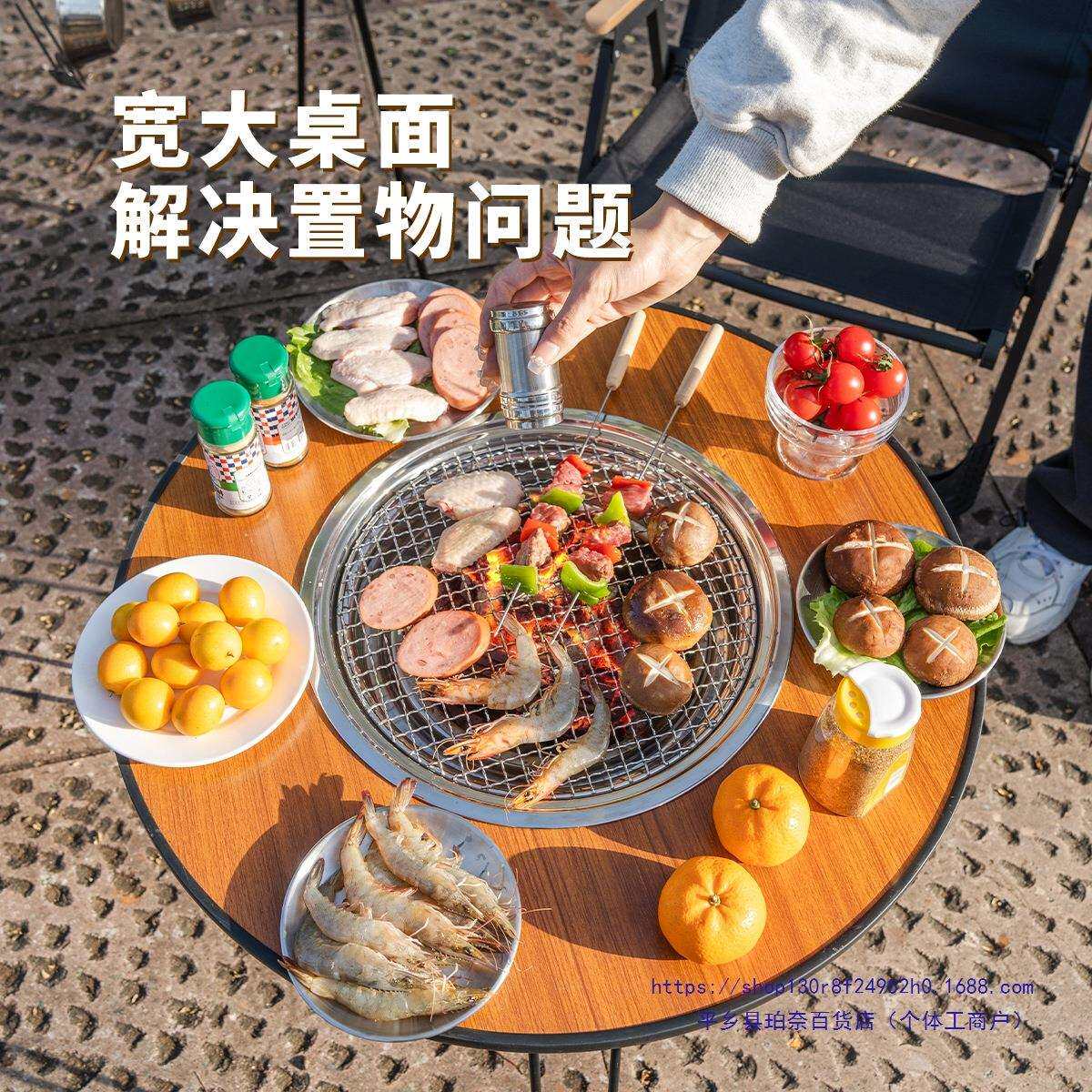 多功能烤盘烤肉烧烤桌子围炉煮茶桌家用全套器具户外木碳火炉烤串