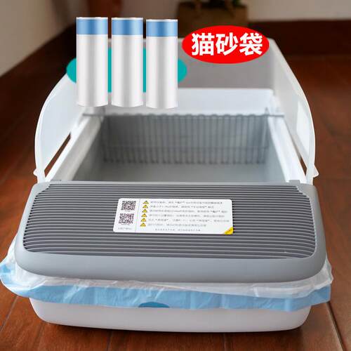 魔铲全自动智能猫砂盆猫砂垃圾袋宠物猫厕所自动收口抽绳集便袋