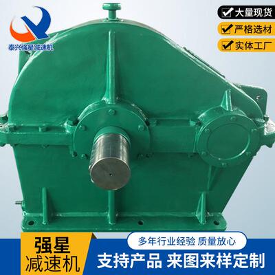 厂家供应球磨机用ZD50607080减速机ZD(ZDH)型减速机强力减速器