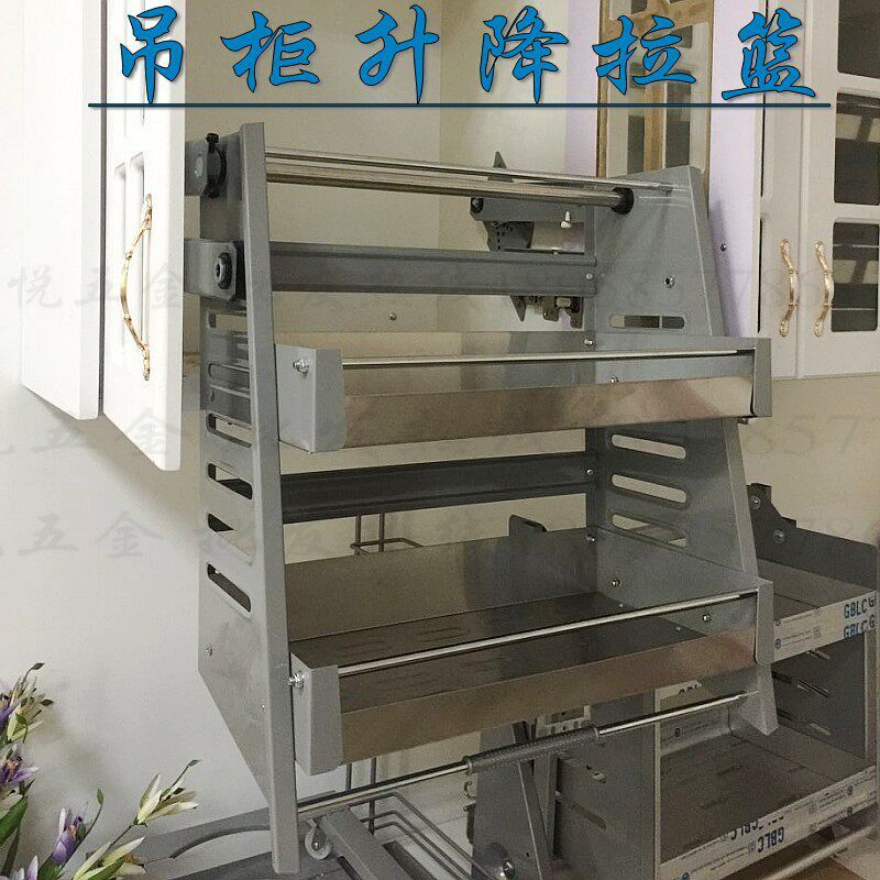 整体橱柜升降不锈钢拉篮 吊柜双层置物架 调味篮架 气动推拉储物
