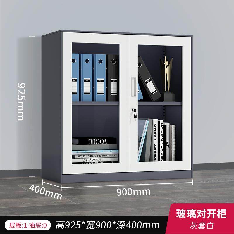 办公室落地文件柜资料柜印表机底座铁皮矮柜子办公桌下收纳档案柜