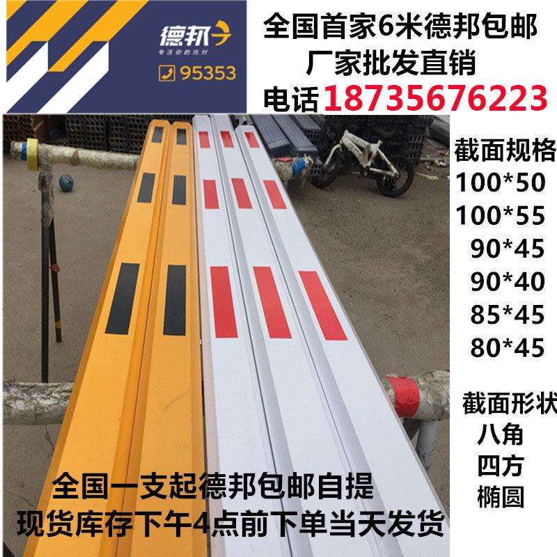 道路升降杆 汽车闸道栏杆 栅栏机 栅栏闸 大门栏杆设施 门禁道杠