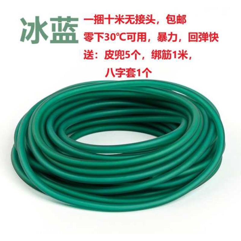 网红耐低温暴力冰蓝冰绿防冻圆皮筋寿命长传统弹弓回弹好精准户外