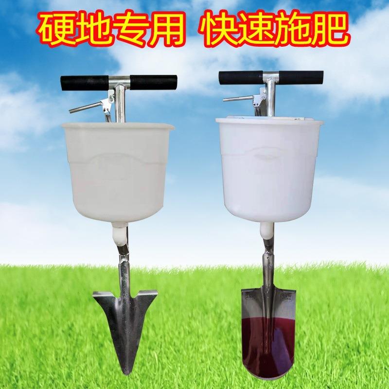 华贸果树农用工具手动硬多功能果园施肥器下肥器铁锹神器地下深层