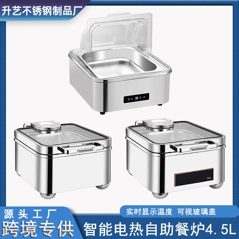 4.5L触控数显不锈钢自助餐炉商用可视电加热保温锅酒店布菲炉跨境